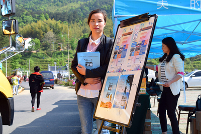 农产品展销助推乡村文化旅游